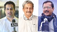Goa Elections 2022: पूर्व CM मनोहर पर्रिकर के बेटे उत्पल हुए बागी, AAP की टिकट पर BJP के खिलाफ लड़ेंगे चुनाव